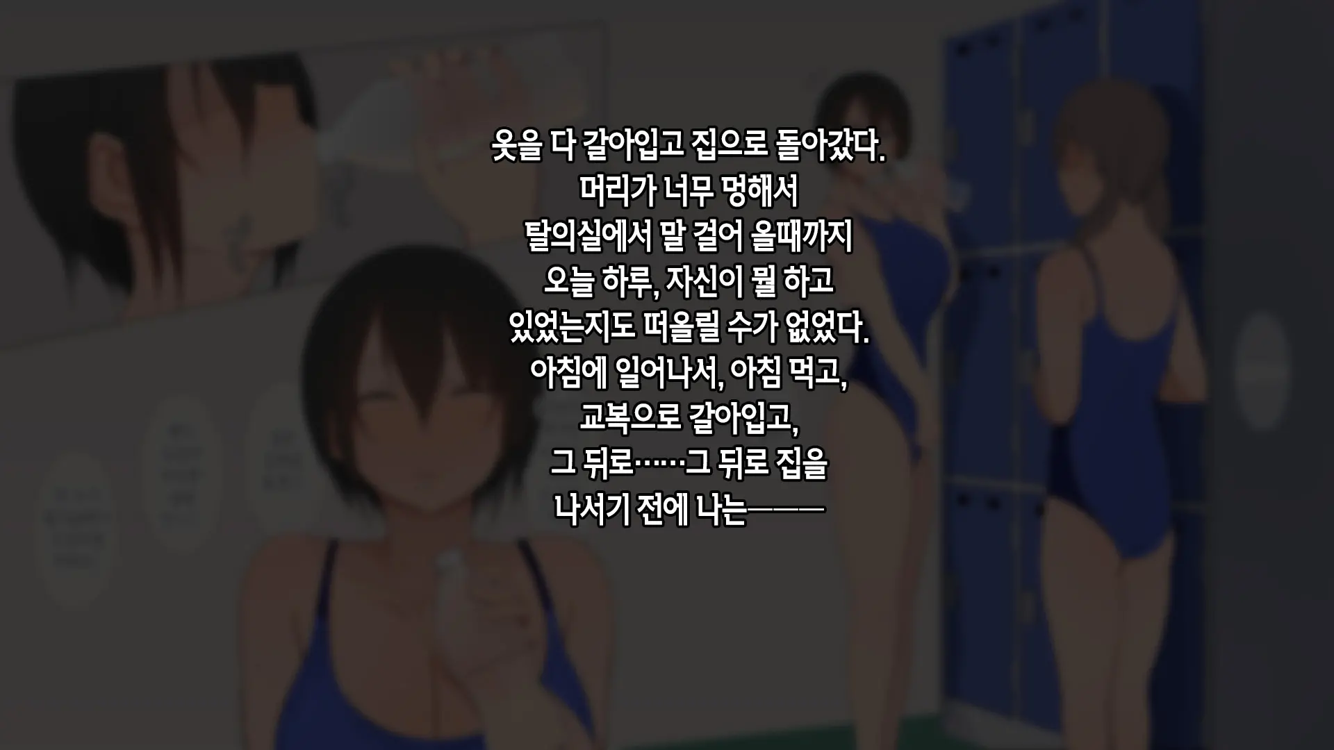 Shourai Yuubou Na JK Ga Saimin Tanetsuke Oji-San Ni Jinsei Dainashi Ni Sarechau Hanashi | 전도유망한 JK가 최면 씨 뿌리기 아저씨때문에 인생 쫑나는 이야기